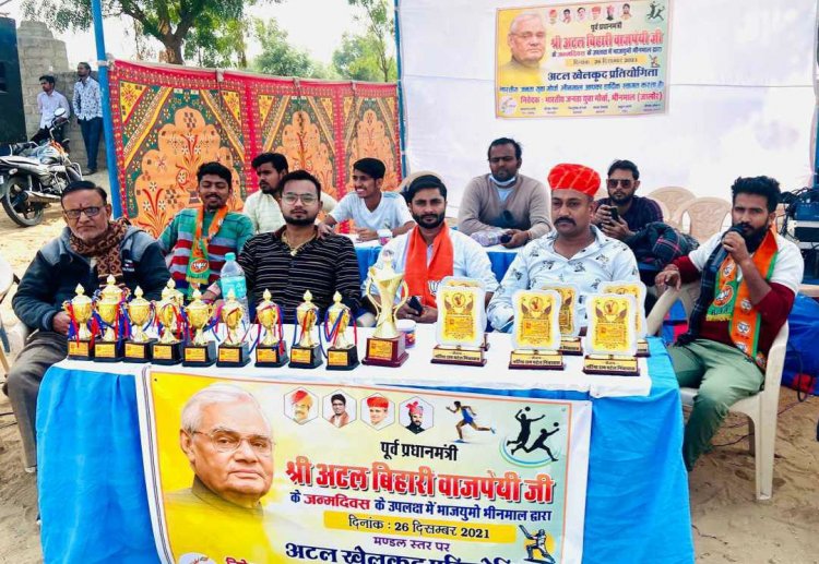 पूर्व प्रधानमंत्री अटल बिहारी वाजपेई के जन्मदिवस पर एक दिवसीय क्रिकेट प्रतियोगिता का अयोजन